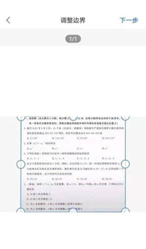 2023122114021737.png