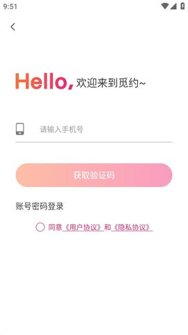 Dingtalk_20240808095142.jpg