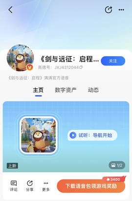 IMG_8221.PNG