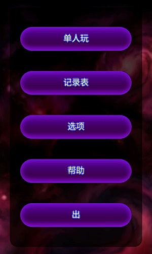 雷霆X合金战机 雷霆X合金战机