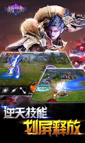 新神曲精简版 新神曲精简版