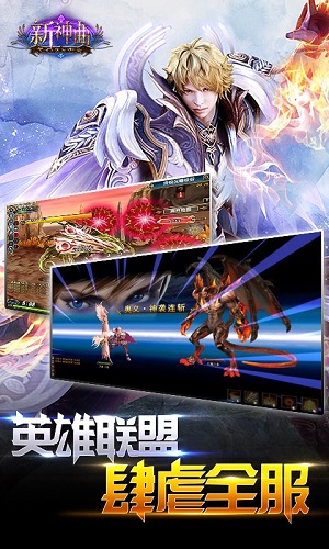 新神曲精简版 新神曲精简版