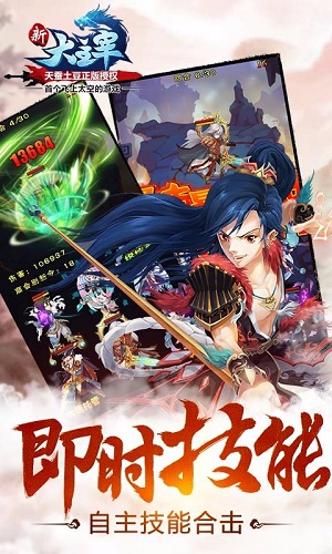 新大主宰apk 新大主宰apk