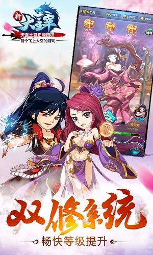 新大主宰apk 新大主宰apk