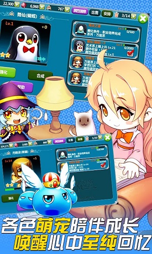 美少女梦工厂最新安卓版 美少女梦工厂最新安卓版