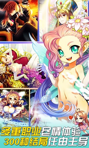 美少女梦工厂最新安卓版 美少女梦工厂最新安卓版
