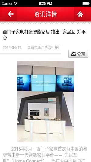 西门子工业 西门子工业