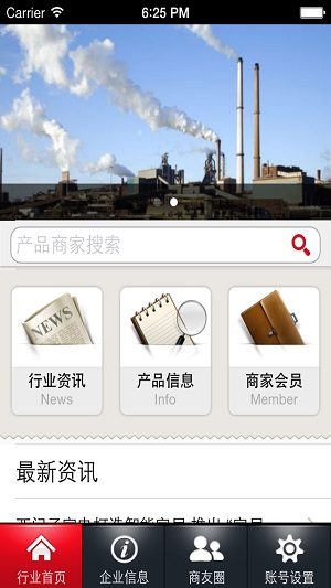 西门子工业 西门子工业