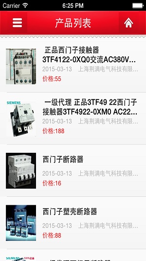 西门子工业 西门子工业