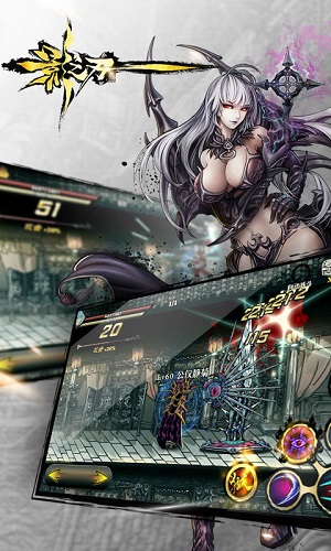 影之刃apk 影之刃apk