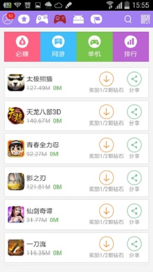 一起沃应用助手 一起沃应用助手