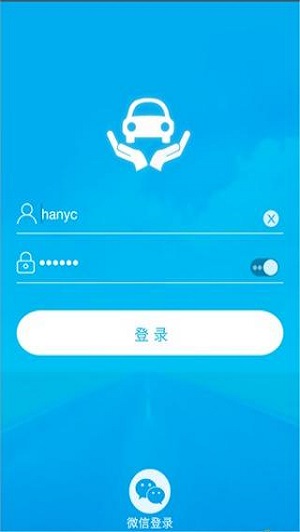 易保通 易保通