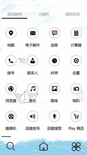 听心动的声音-91桌面主题壁纸(美化版) 听心动的声音-91桌面主题壁纸(美化版)