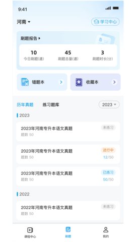 202404191404242dst4.png