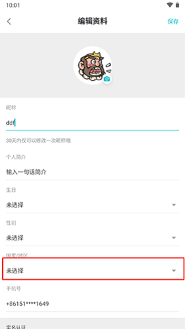 bf4bb2b3154ed961473012b706dd82f1.png