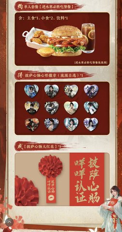 IMG_8321.PNG