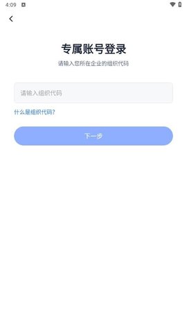 长安云课堂