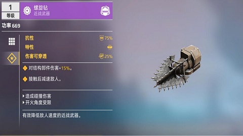 1723777427974.png