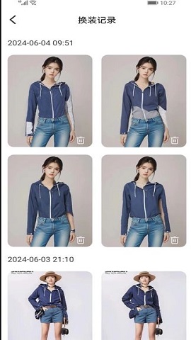 AI穿搭