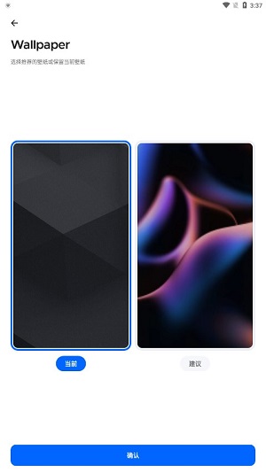 智能桌面中文单机版 智能桌面中文单机版