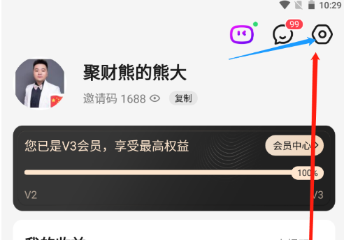 高佣联盟怎么授权抖音