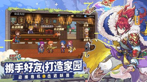 妖神记之巅峰对决