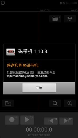 Dingtalk_20240820103011.jpg