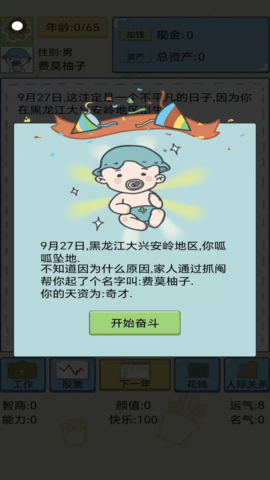 20240816173506876eg.png