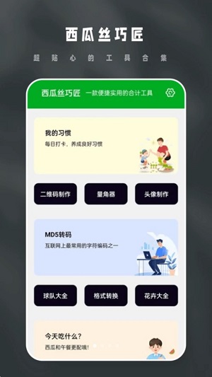 Dingtalk_20240820161410.jpg