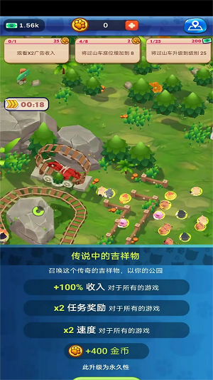 猫咪公园（Cat Park Tycoon）