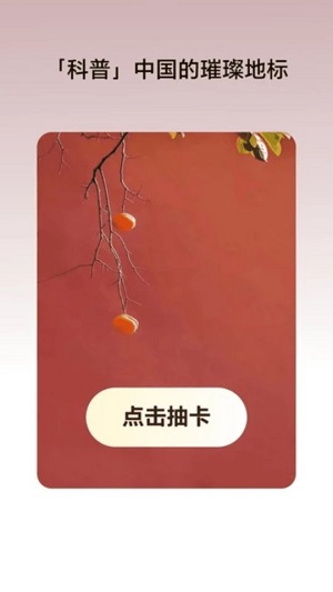 富足充电