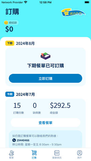 497x883bb.png