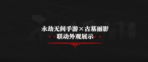 Dingtalk_20240823112828.jpg