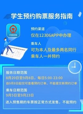 Dingtalk_20240823115127.jpg