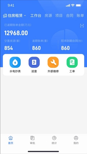 Dingtalk_20240823143307.jpg