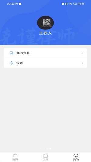 Dingtalk_20240823145449.jpg