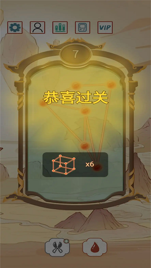 我在天庭牵红线