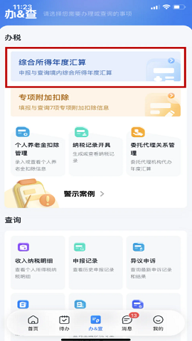img202408191621010_info336X726.png