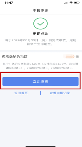 img202408191619150_info331X722.png