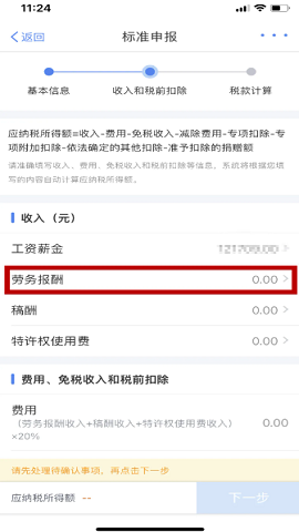 img202408191620350_info336X723.png