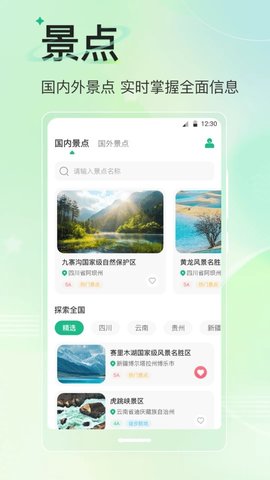 Dingtalk_20240828152011.jpg