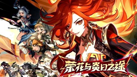 原神5.0版本全新角色有哪些