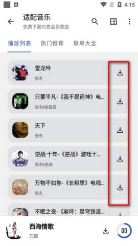 17199948099450789.png