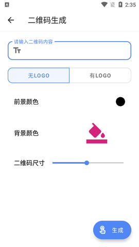 20237317146774870.png