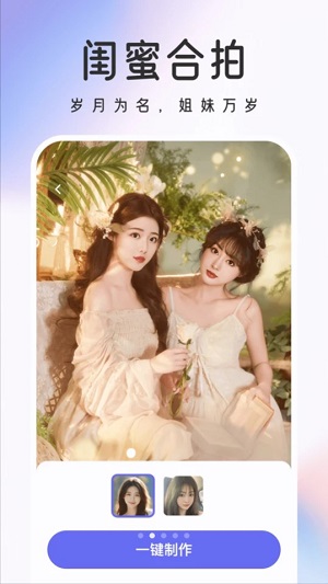 轻咔