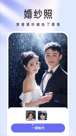 轻咔
