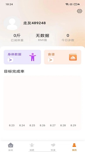 Dingtalk_20240830162743.jpg
