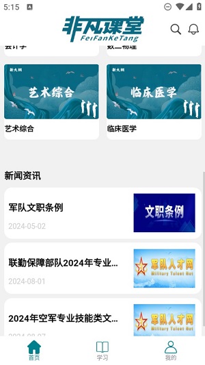 Dingtalk_20240902171559.jpg
