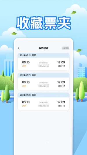 Dingtalk_20240902172104.jpg