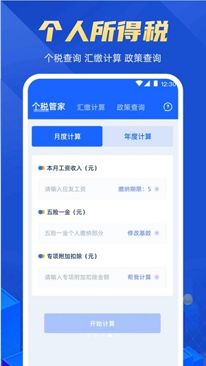 Dingtalk_20240903103618.jpg